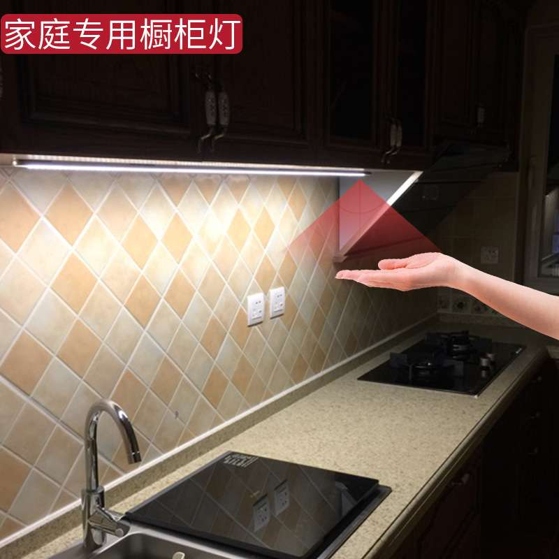 ? 超薄手扫感应橱柜灯led柜底灯厨房灶台感应灯条吊柜衣柜