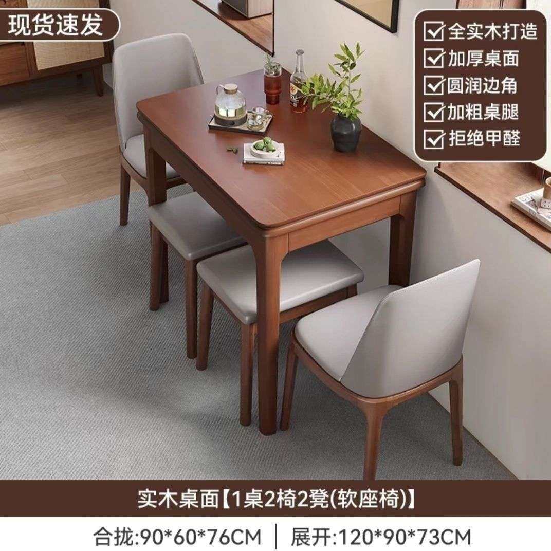 胡桃色实木折叠餐桌家用小户型实木餐桌椅组合可折叠新款吃饭桌子,鲜花速递/花卉仿真/绿植园艺,割草机/草坪机,淘宝优惠券,粉丝福利购,淘宝优惠卷