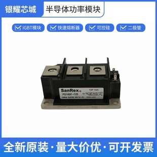 三社 PD160F-120 大功率晶闸管 单向可控硅 数量充足批次23+