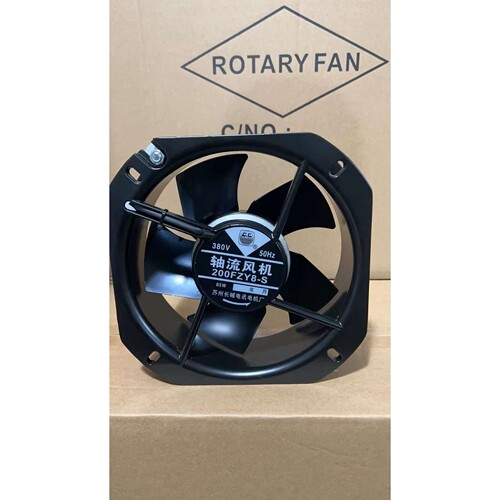 交流轴流风机200FZY6-S/220V铁叶200FZY8-S/380V85W长城5叶9叶