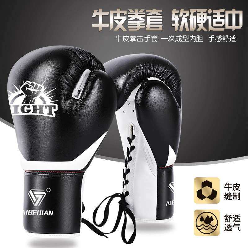 法艾特拳套专业训练拳击手套成人儿童散打格斗打沙袋保护手套男女,3C数码配件,USB灯,淘宝优惠券,粉丝福利购,淘宝优惠卷