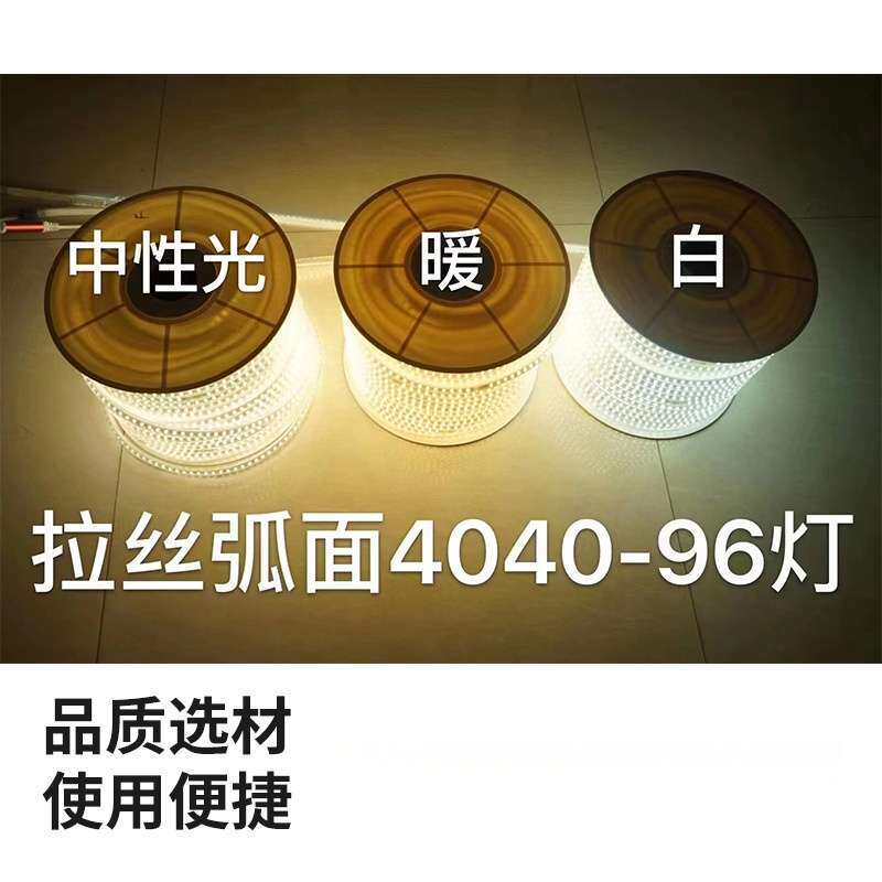 户外防水工程亮化2835家用客厅吊顶窄版超细灯条220V高压led灯带