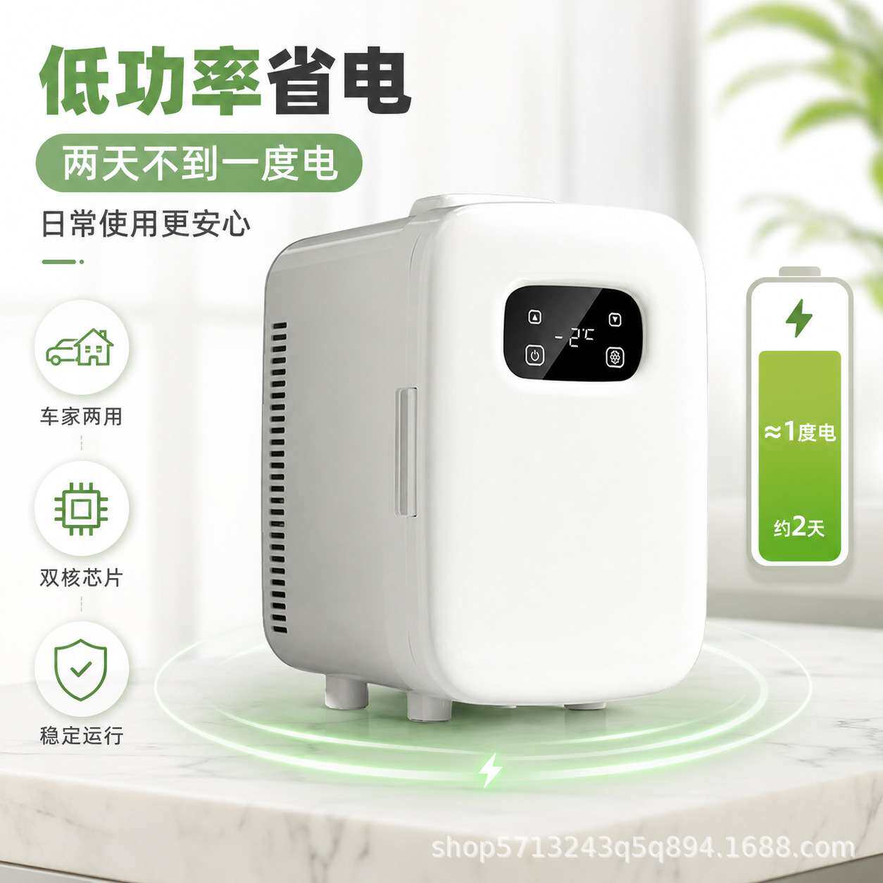跨境小冰箱迷你一个人家用冷藏小型车载出租房宿舍冷冻2026新款