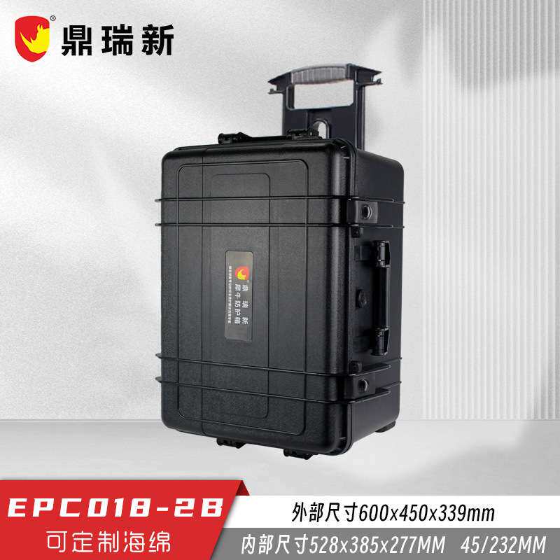 鼎瑞新防护箱 拉杆精密仪器装备密封防爆箱预切割海棉 EPC018-2B