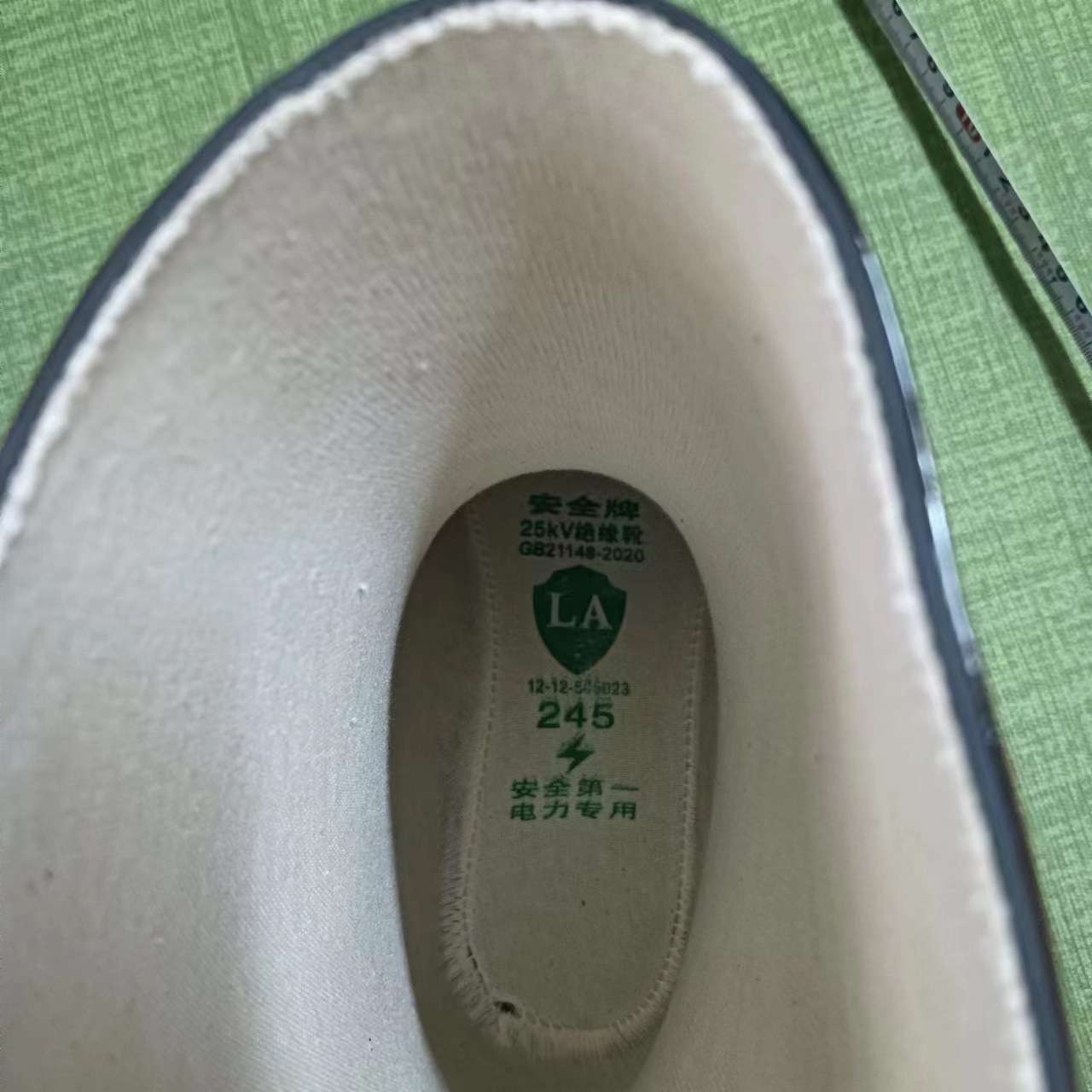 安全牌25KV绝缘靴电工绝缘靴橡胶高压绝缘靴防水防滑高筒绝缘靴