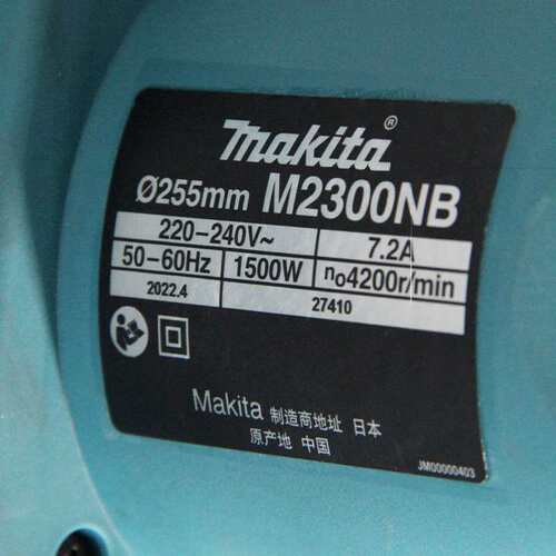 牧田Makita界铝机斜切锯多功能介铝合金木材切割机M2300NB