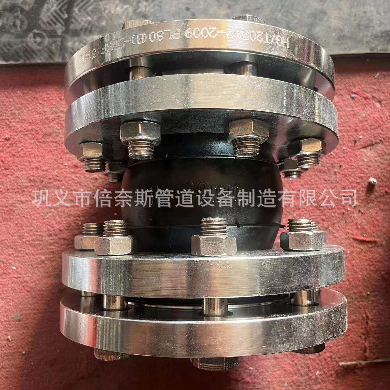 暖通管线用耐温可曲挠橡胶接头 含配对法兰螺栓软连接 150伸缩节