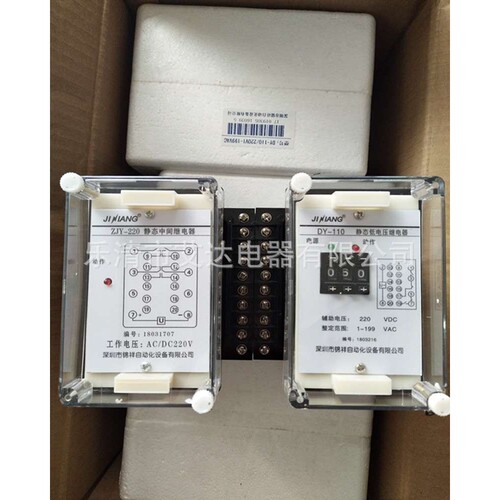 继电器控制器QJM1-2-3 24V 250V 550V 0.45-0.6mPa 5 10 12A