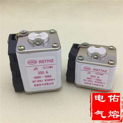 快速熔断器RS77A RS77AZ 660V 690V 315A 300 250 200 150 125A