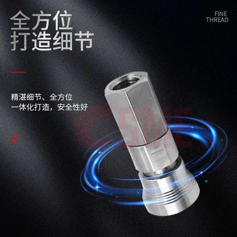 国产仪表快插接头SME-QC4QC6QC8-B QC4-B-4PF内螺管体QC自封接头