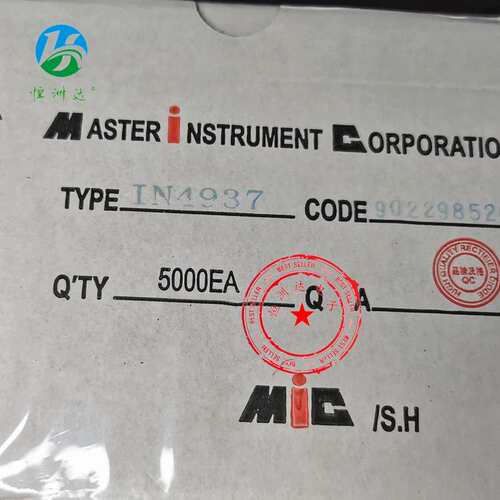 快恢复整流二极管 1N4937 1A600V 直插DO-41编带全系列