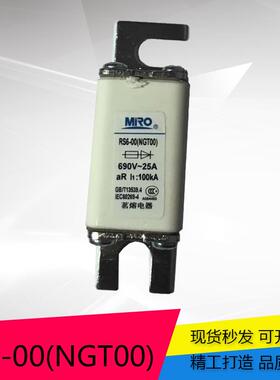 茗熔NGT00(RS6-00/RS711B)方形快速熔断器 陶瓷保险丝 690V