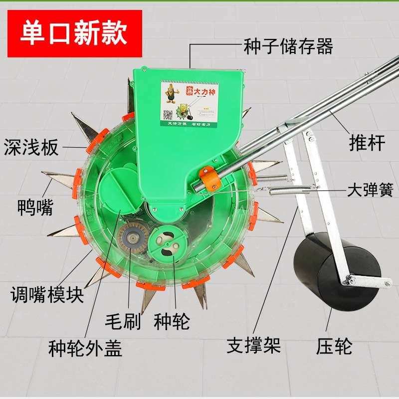 手推式小型玉米大豆花生棉花播种器多功能点播机豆角精播器播种机