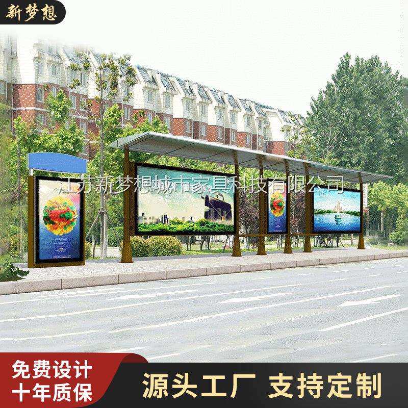 不锈钢候车亭 城市仿古公交车站台 公交车候车亭厂家广告牌