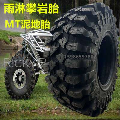 雨林攀岩越野轮胎38.5X12.50-16-15 37X12.5-17-16 31X10.5-15