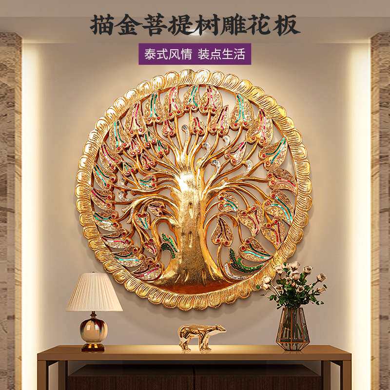 东南亚木质雕花板酒店壁饰描金花卉菩提树叶墙饰挂件泰国木雕柚木