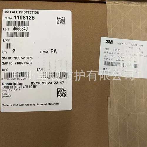 3M 1108125 Delta悬吊安全带 L L座椅吊索全身式安全带座式安全带
