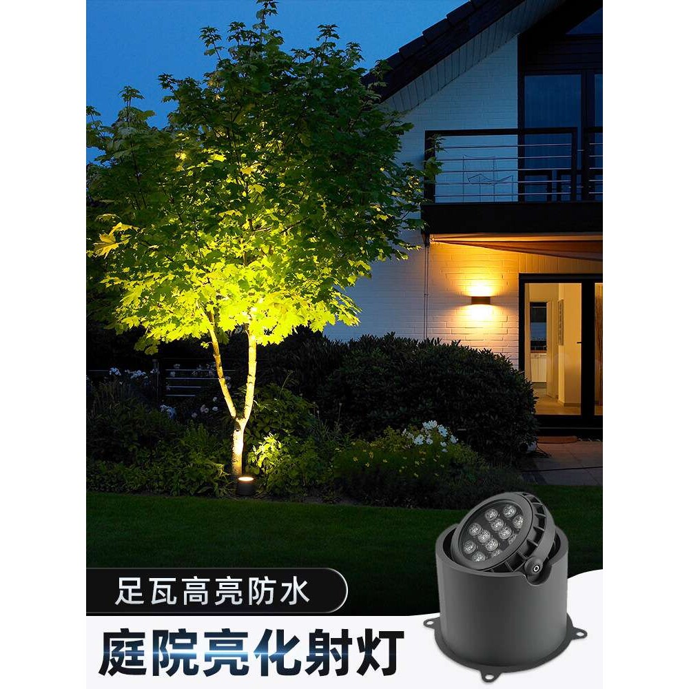 led照树灯景观射灯户外防水庭院埋地射树花园草坪景观绿化投射灯