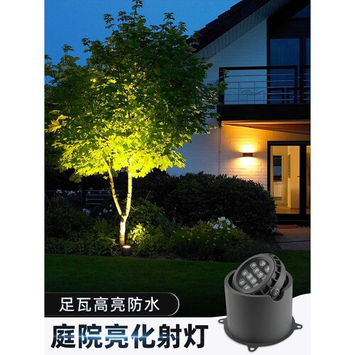 led照树灯景观射灯户外防水庭院埋地射树花园草坪景观绿化投射灯