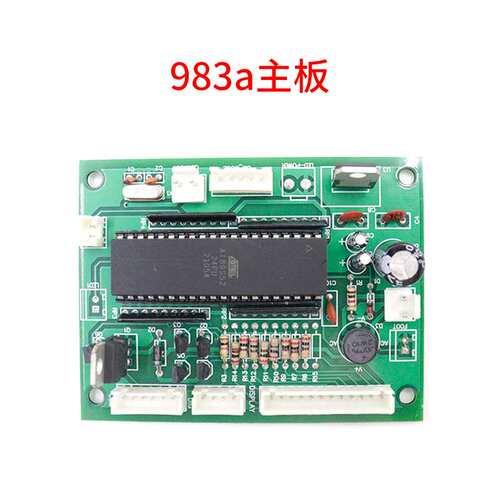 AD-982点胶机控制板 983a主板 znd983主板 点胶机配件 点胶机主板