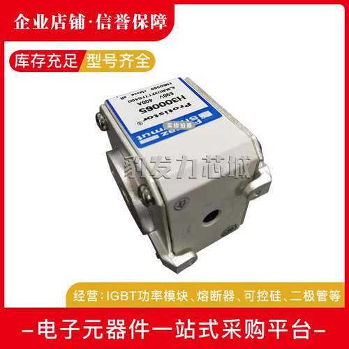 PC30UD69V450TF V300398  V500TF  W300399 熔断器现货