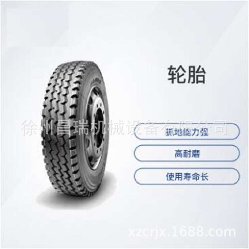 徐工混凝土搅拌车12.00R20-20PR HY969轮胎外胎860168594原厂配件