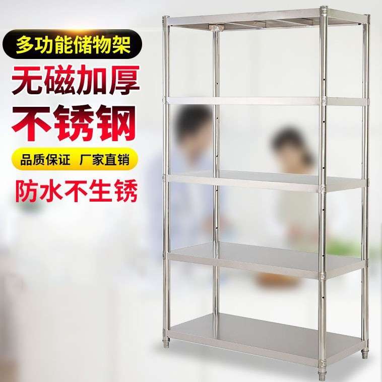 厨房置物架五层不锈钢微波炉架多功能杂货物整理架落地多层架5层