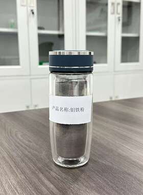 钼铁粉 金属钼铁高纯度钼铁粉 纳米钼粉钼合金耐高温高性能纳米级