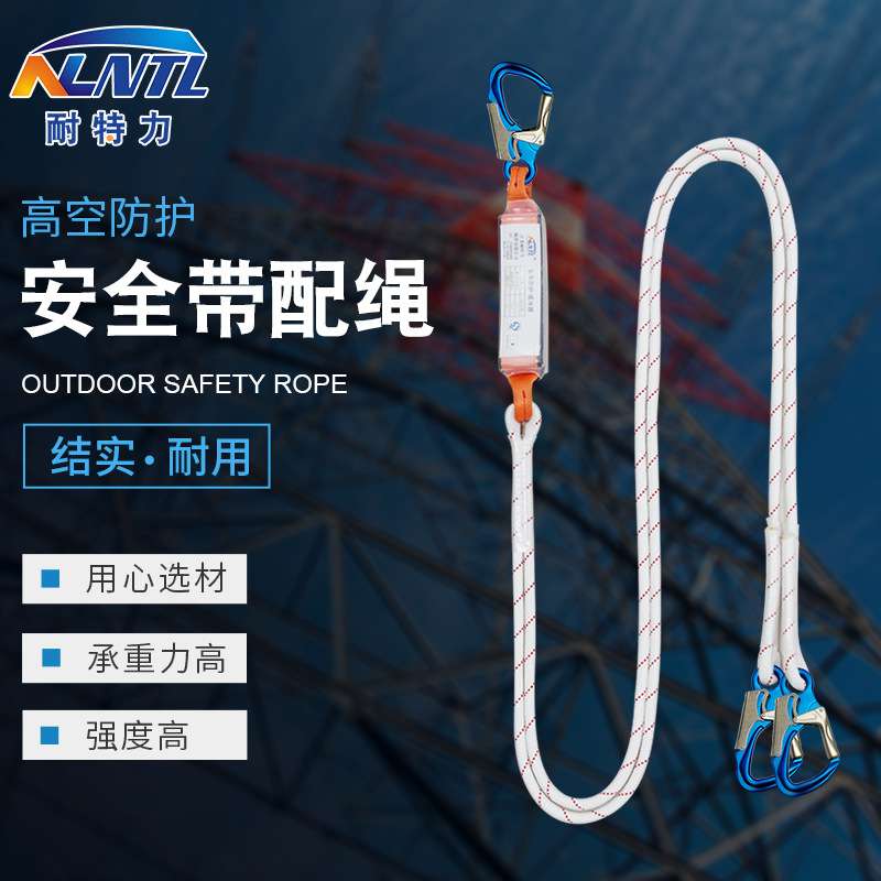 耐特力小目钩安全绳飞拉达户外攀岩主锁保险钩装备高空作业安全钩