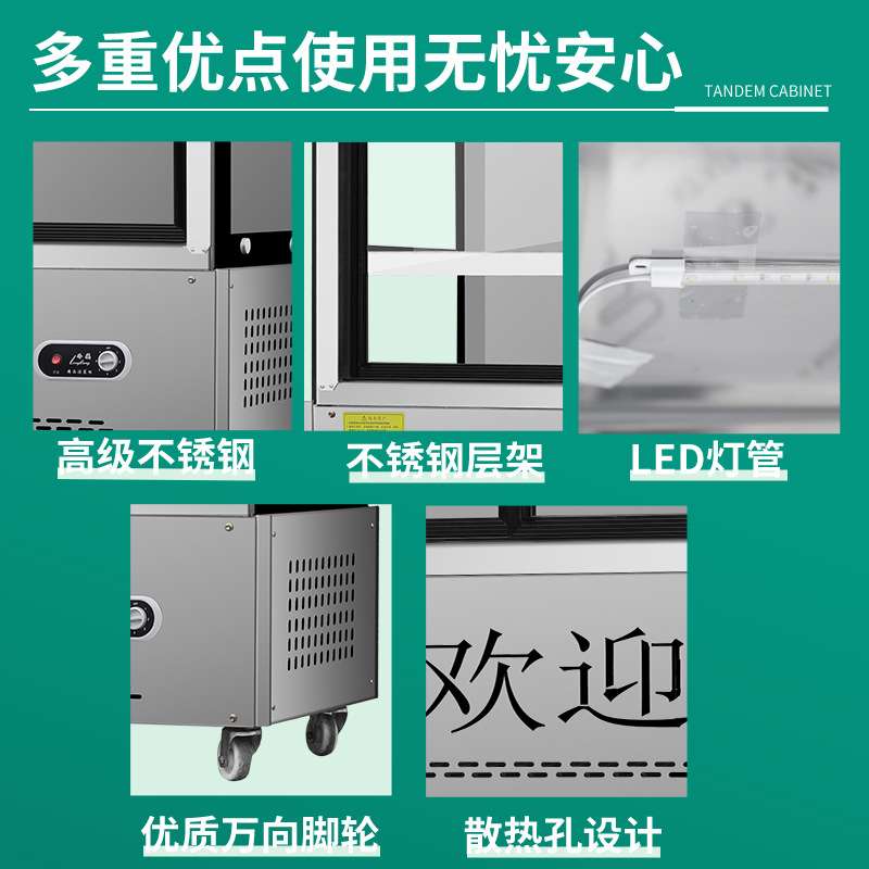 串串展示柜商用饭店麻辣烫点菜柜冒菜烧烤冷藏冻冰箱水果保鲜风幕