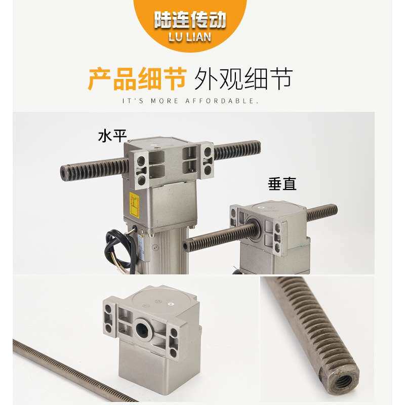 陆连电机6W-750W垂直水平直线往复齿轮减速电机减速机220V380V