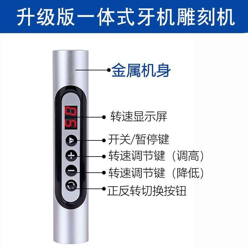 M4牙机雕刻机一体机文玩有刷木雕核雕玉雕翡翠打孔抛光电磨机新款