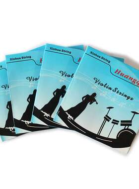 优质小提琴专用琴弦 黄桥银弦 套弦