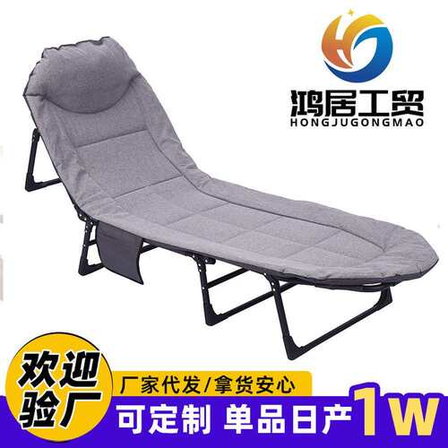 午休折叠床便携休闲椅办公室午休躺椅多功能陪护床家用单人