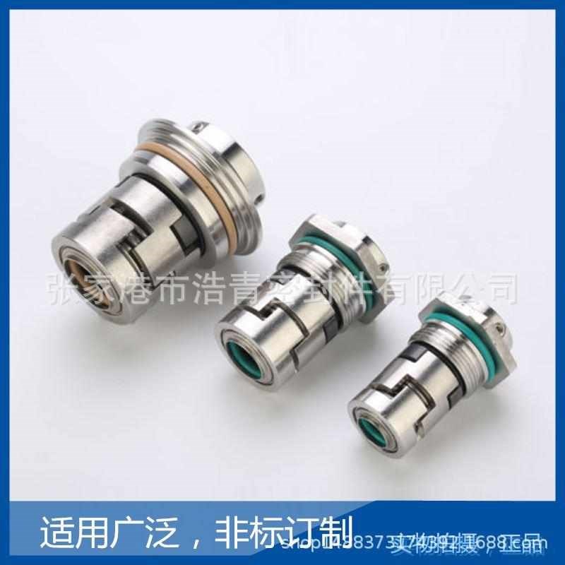 现货供应不锈钢水泵轴封r合金对碳化硅/立式多级离心泵机械密封