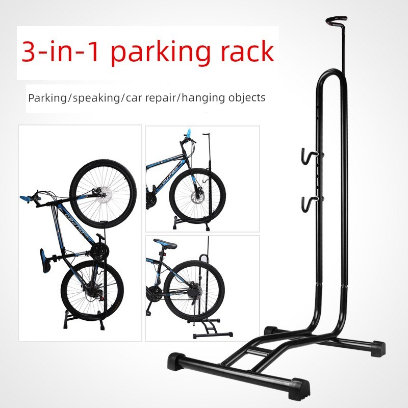 徒步自行车插电式停j放架自行车三脚架展示架l形框架公路自行车停