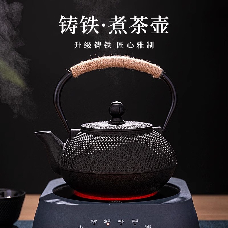 围炉煮茶铸铁壶户外烧水壶w泡茶专用电陶炉煮茶壶铁壶明火卡式炉
