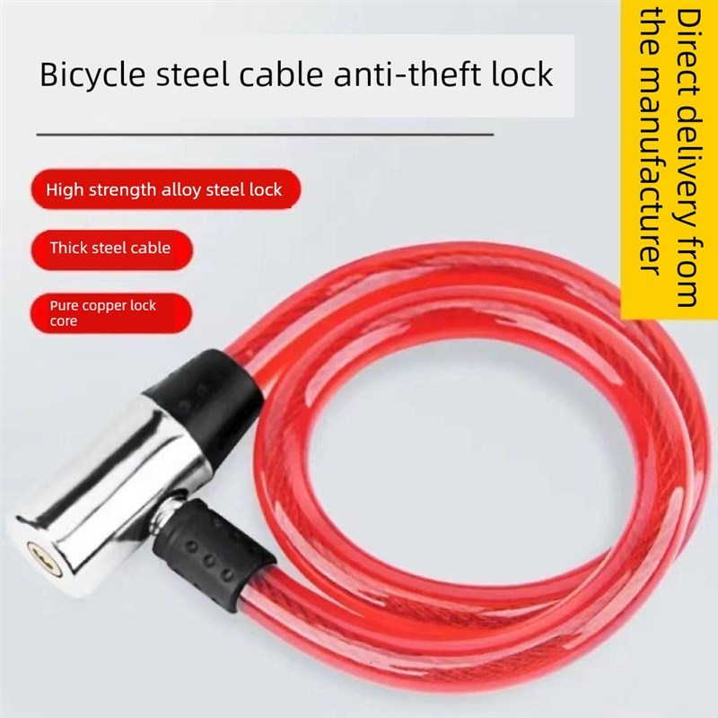 德国进口自行车锁,电动自行车锁,门锁,铁丝锁,粗N炼条锁,家用钢缆