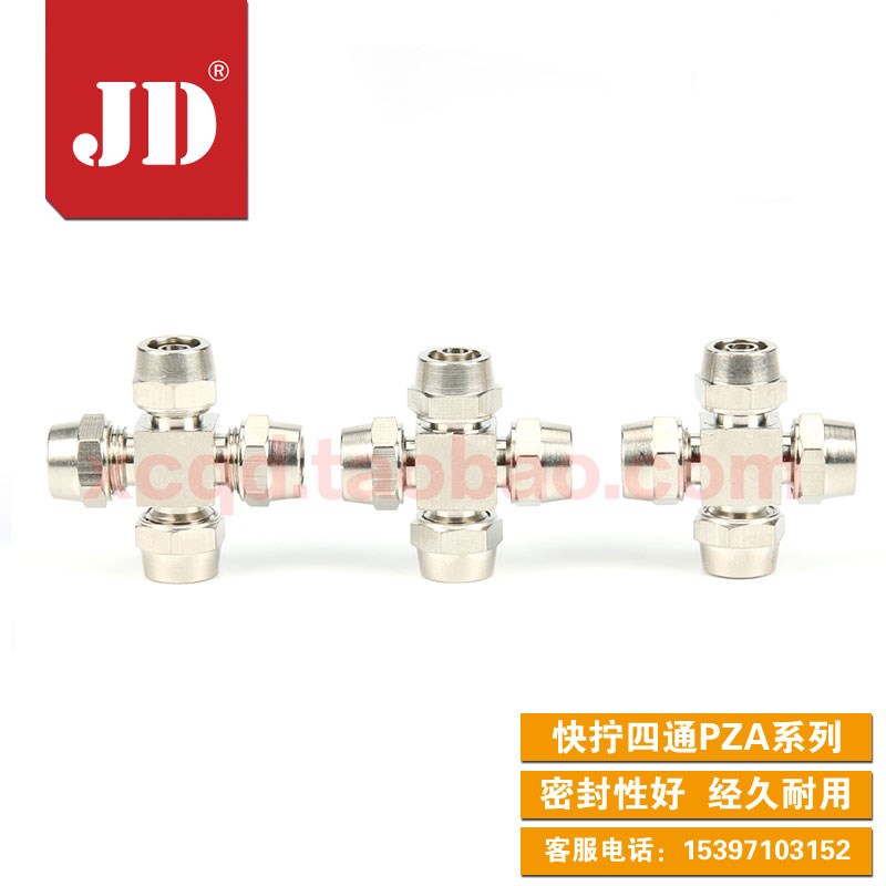 PV快气管接头气动四通十字PZA4拧弯头16MM二通1T46铜10128