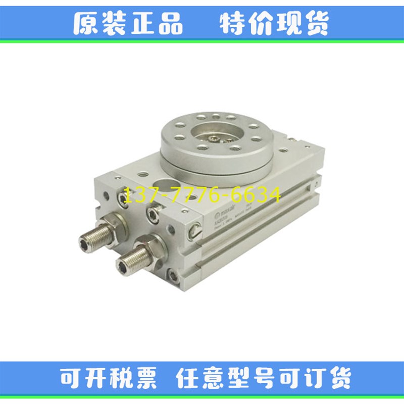 迈斯艾尔MAXAIR回转气缸 ASQB30A   ASQB30R   ASOQB50A   ASQB50