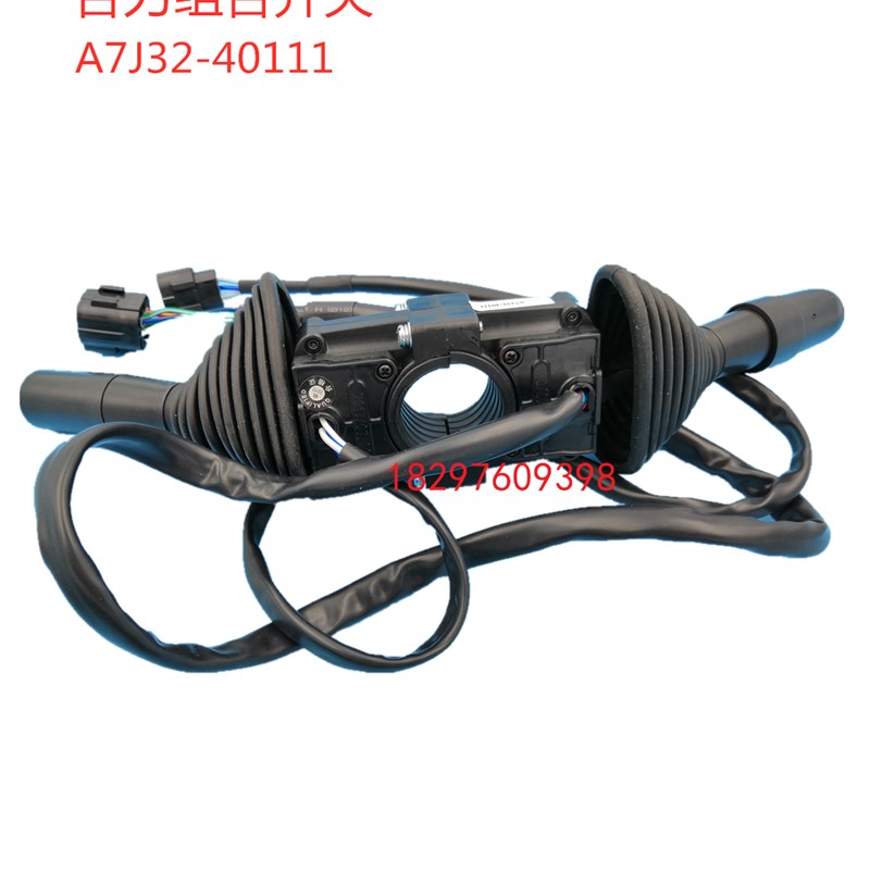 合力电动叉车A7J32-40111双手柄组合开R关前进后退转向开关