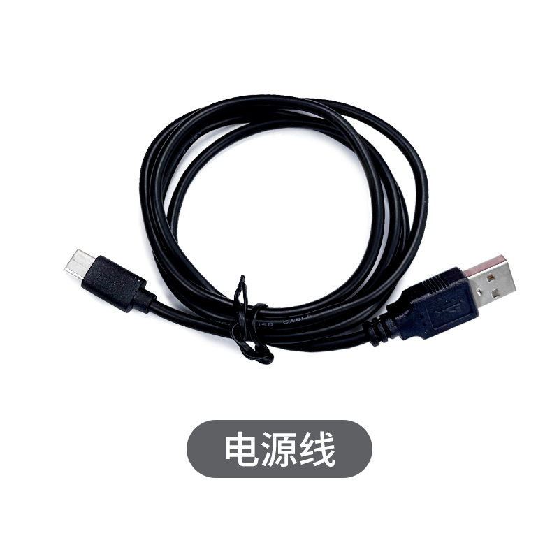 便携显示器电源线