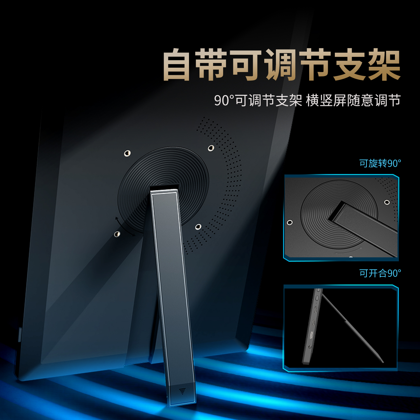 便携显示器触控笔记本外接屏幕switch便携显示屏电脑副