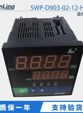 订货昌辉智能温控仪SWP-C801 带峰值温控开关SWP-D903-02-12-HL-P