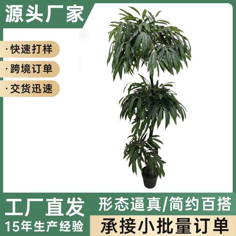 景观室内盆栽家居客厅橱窗造景装饰落地绿植摆件垂枝榕树仿真绿植