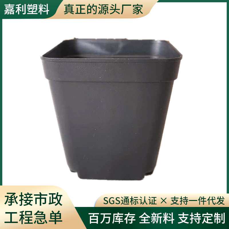 厂家供应 小方盆 塑料创意小花盆 阳台绿植多肉花盆实迷你