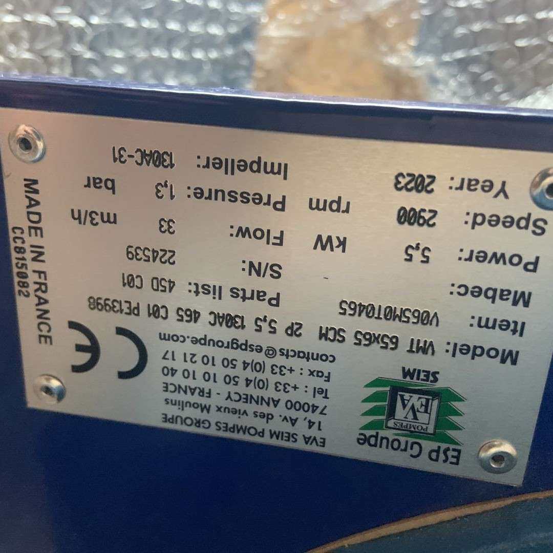 泵VM80-SCM/Q=60m3/h/H=12m/N=9KW EVA、EVA泵、EVA提升泵