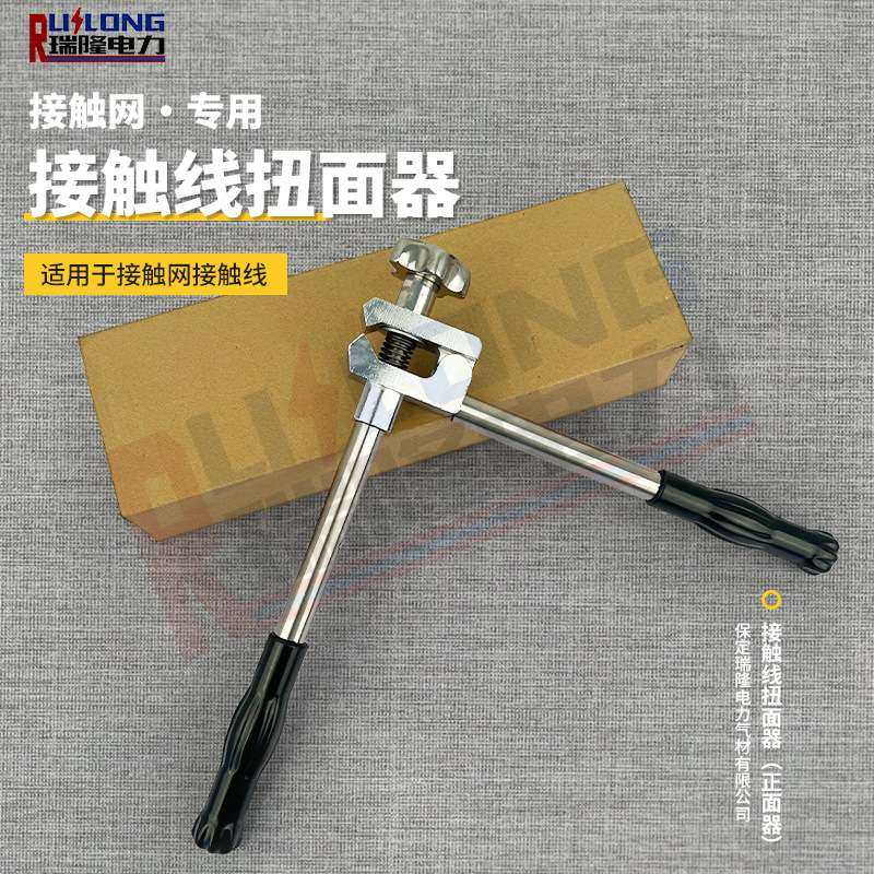 电气化工具多功能正面器接触线十字拧面器可调式铁路扭面器,鲜花速递/花卉仿真/绿植园艺,割草机/草坪机,淘宝优惠券,粉丝福利购,淘宝优惠卷