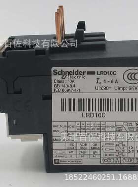 LRD继电器LRD10C继电器4-6A继电器热过载继电器