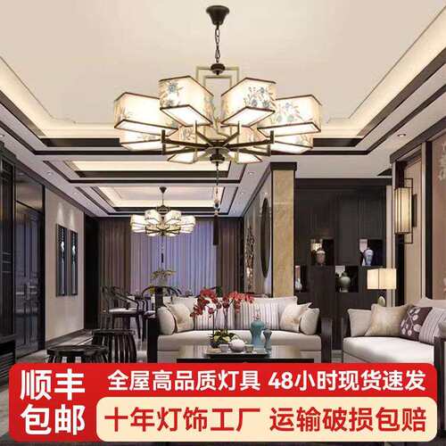 客厅吊灯复式楼客厅灯大厅主灯2025年新款布艺中国风餐厅卧室吊灯